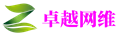卓越网维